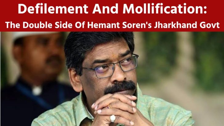 Hemant Soren Corruption